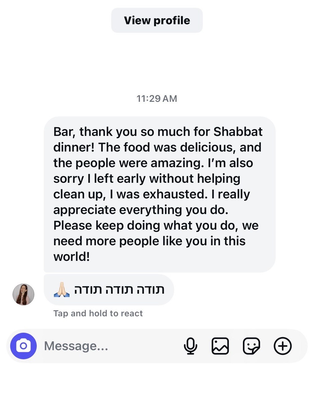 הודעת תודה 1