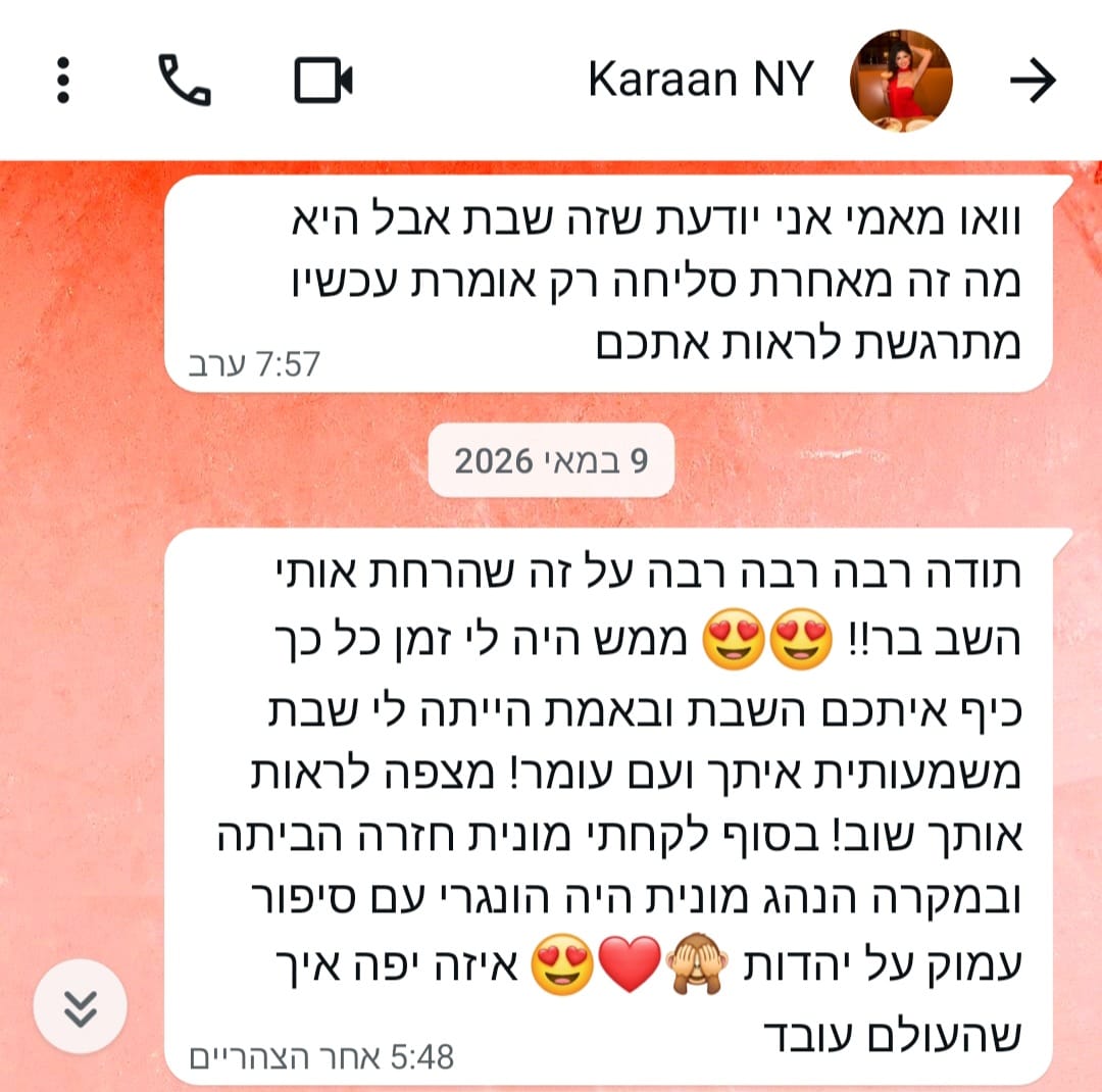 הודעת תודה 10