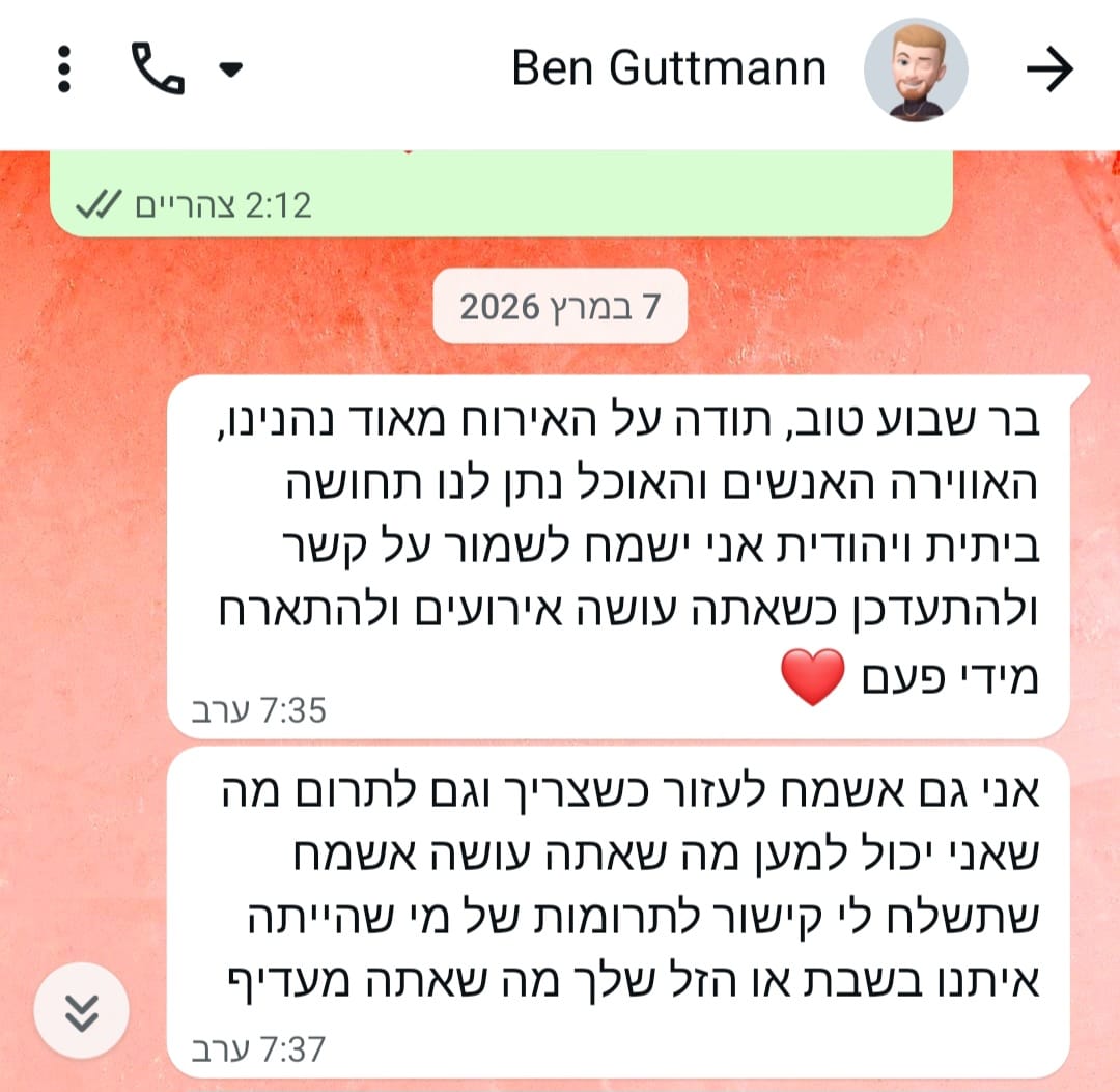 הודעת תודה 11