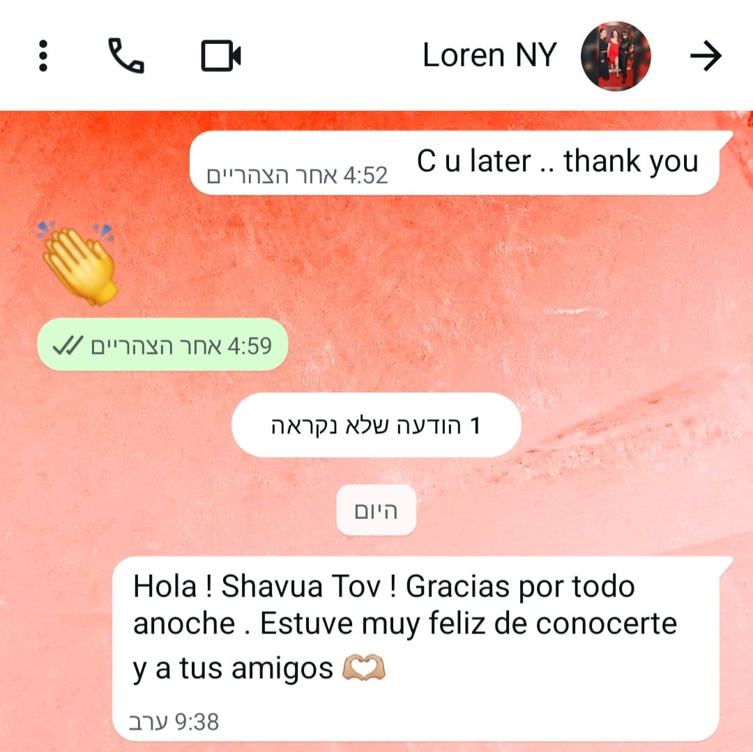 הודעת תודה 16