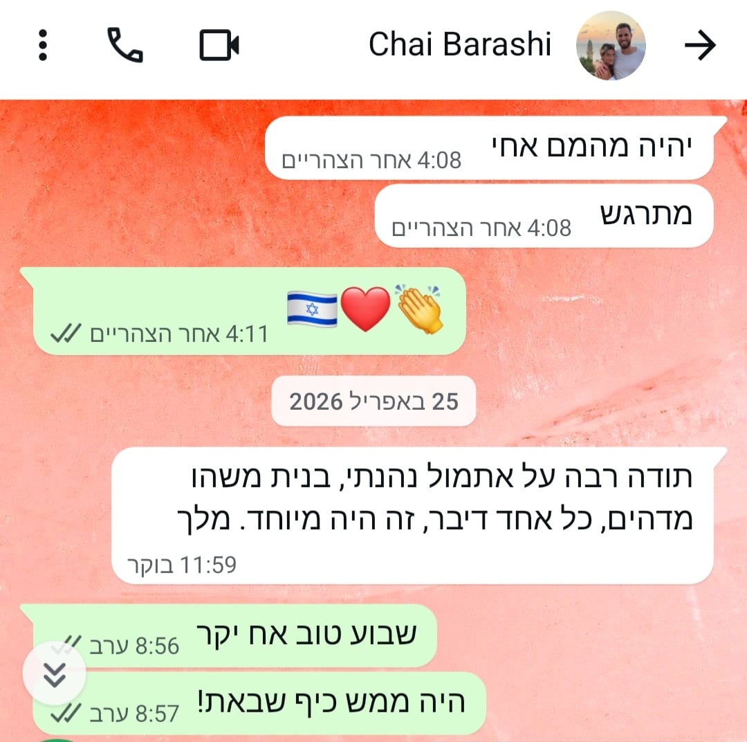 הודעת תודה 5