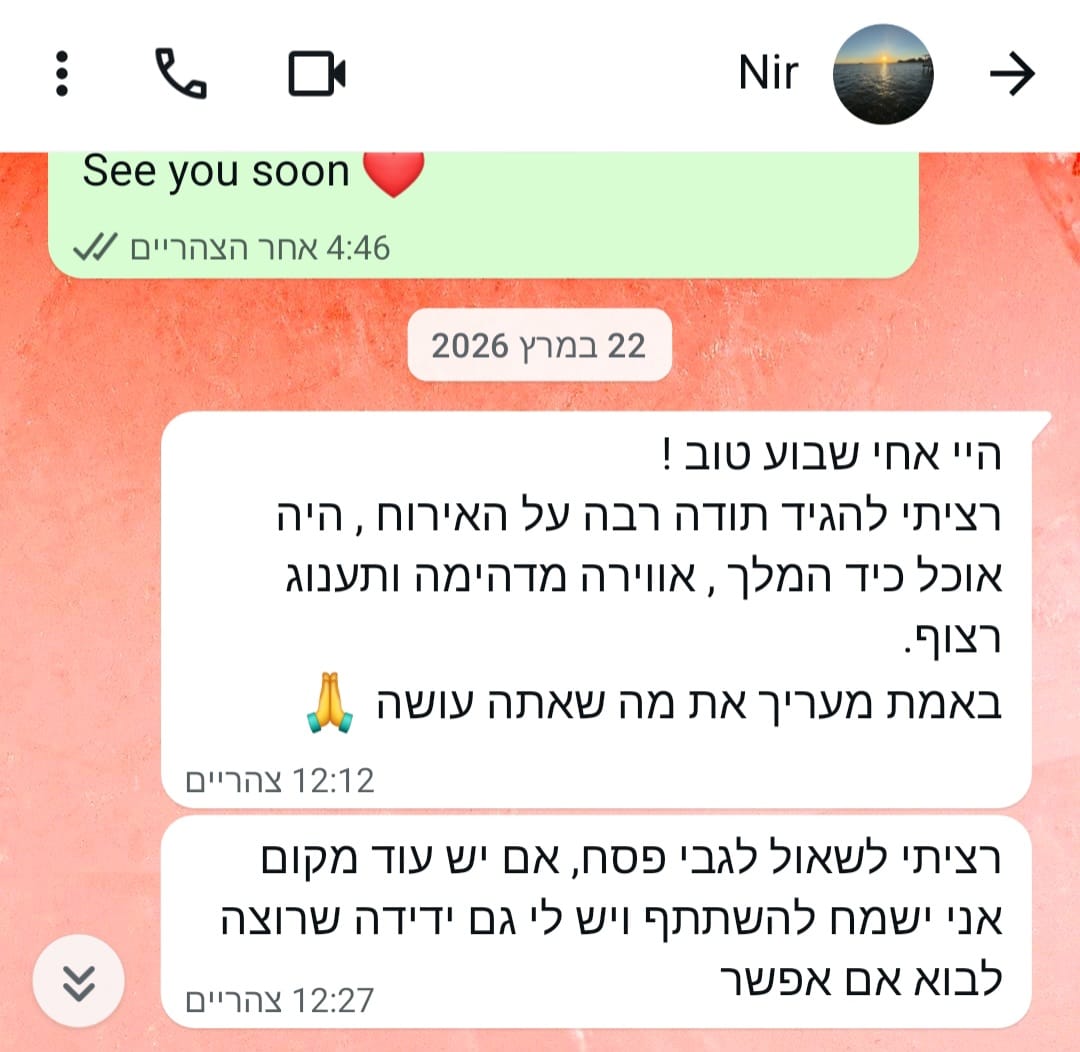הודעת תודה 7