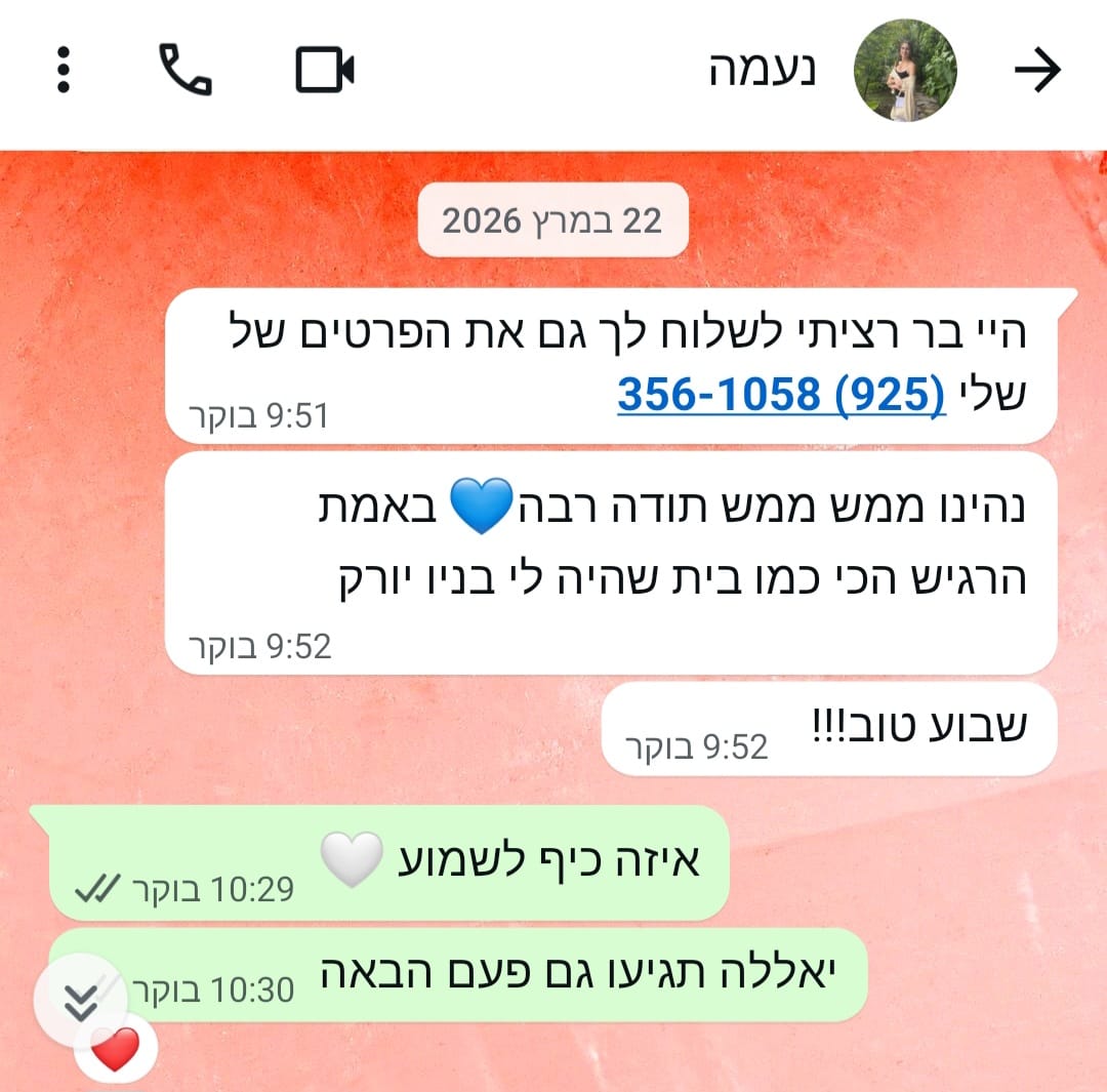 הודעת תודה 8