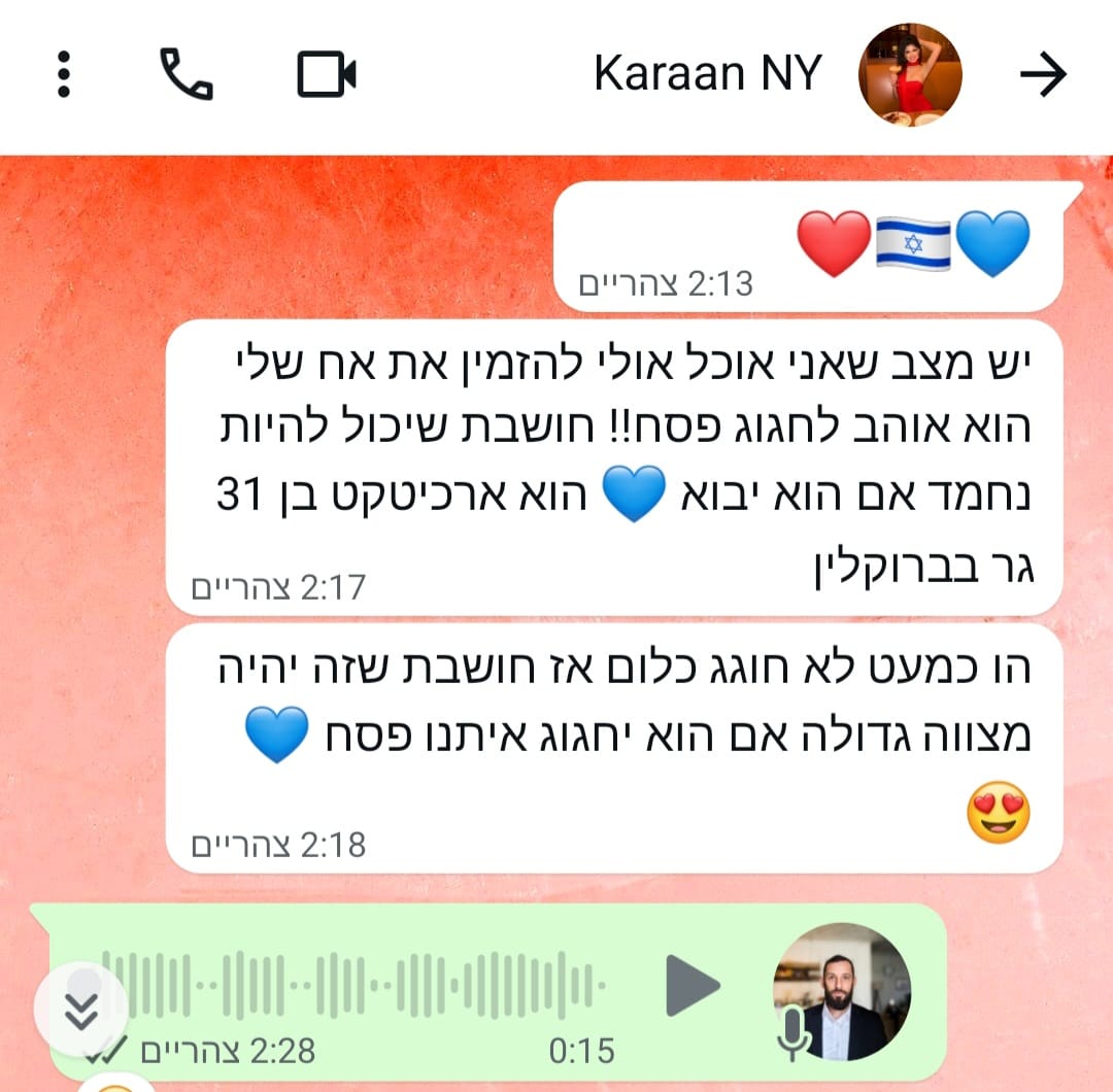 הודעת תודה 9